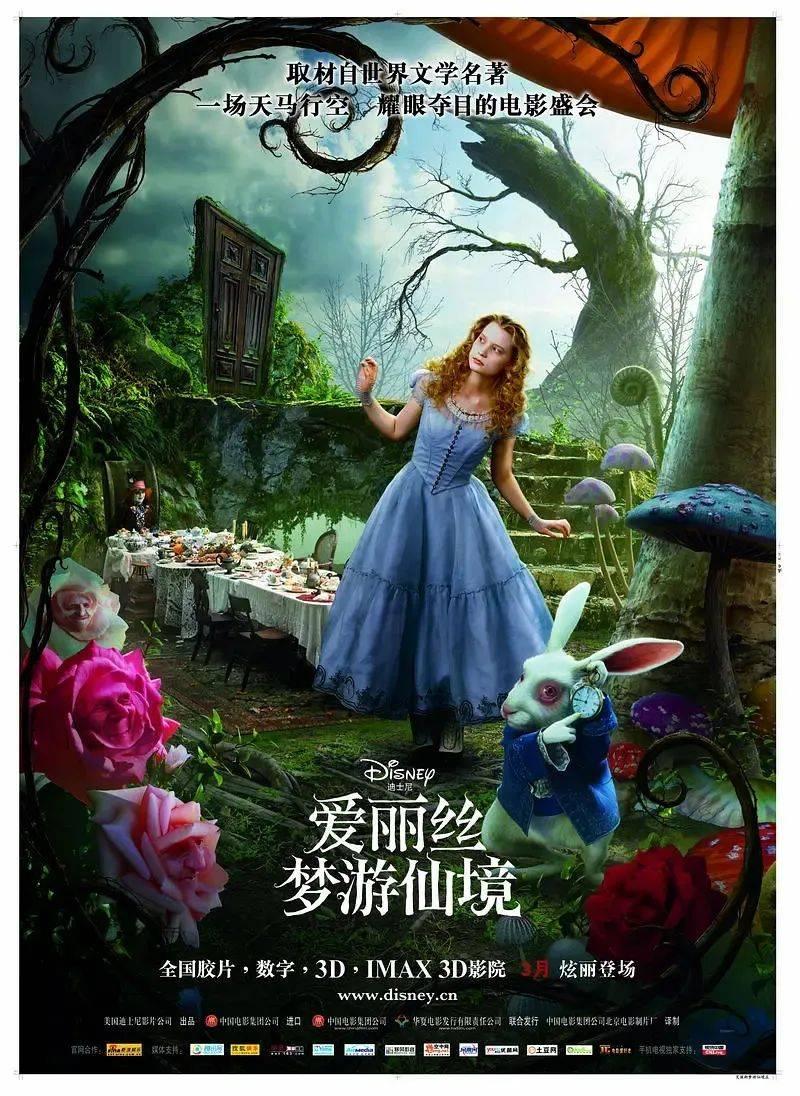 钢圈过线