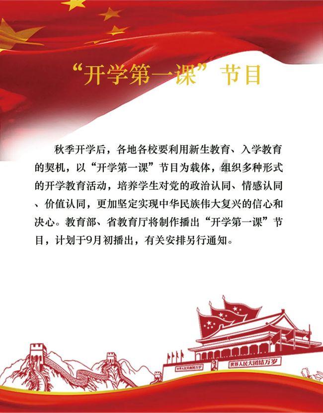 篮球运动员营救